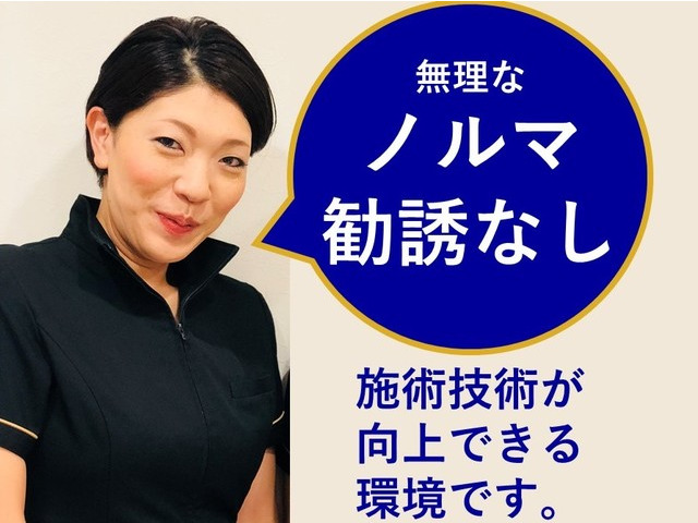 求人募集終了 アンディスボーテ Indice Beaute