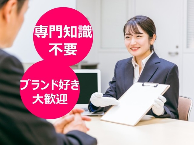 20代・30代女性活躍