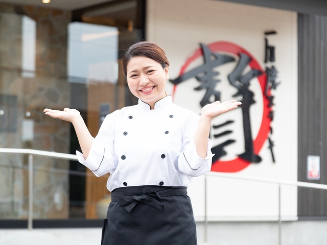 求人募集終了 石焼ステーキ贅 アクロスプラザ長岡店