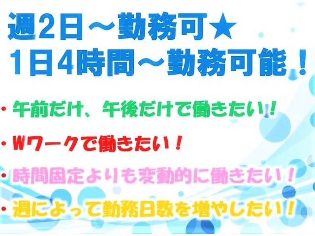 リーフレット仙台の求人 企業から探す ジョブポスト