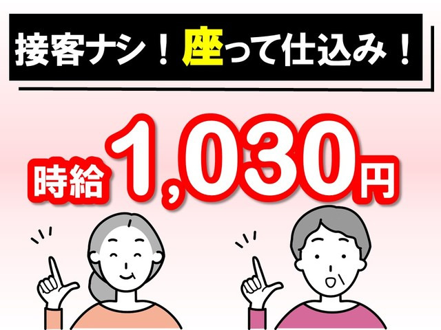 2階には料理を運ぶ専用のエレベーターがあるのでラクラク♪