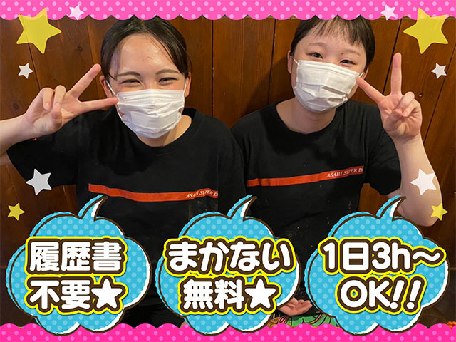 ゴールデン居酒屋 おさけや 松本店 長野県松本市 ホールスタッフの求人 パート アルバイト アルバイト パート 地元の正社員 アルバイト パート求人を多数掲載 ジョブポスト