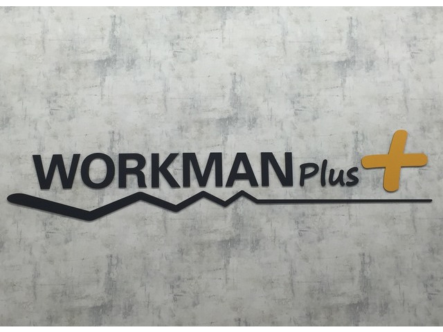 採用情報 Workman Plus ワークマン プラス 郡山富久山店の求人