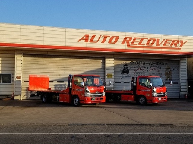 採用情報 有限会社 鏑木自動車整備工場の求人