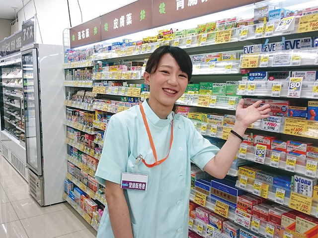 採用情報 ウエルシア薬局佐久野沢店の求人 1059