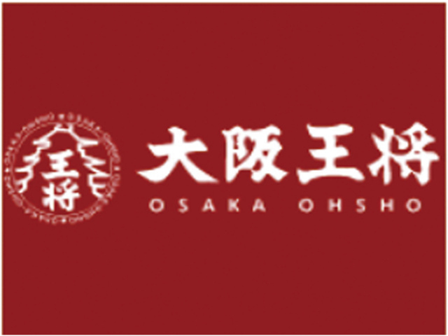 大阪王将 山形南店 山形県山形市 ホールスタッフの求人 パート アルバイト アルバイト パート 地元の正社員 アルバイト パート求人を多数掲載 ジョブポスト