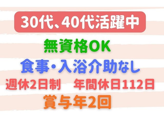 千葉県 茂原周辺の求人 地元の正社員 アルバイト パート求人を多数掲載 ジョブポスト