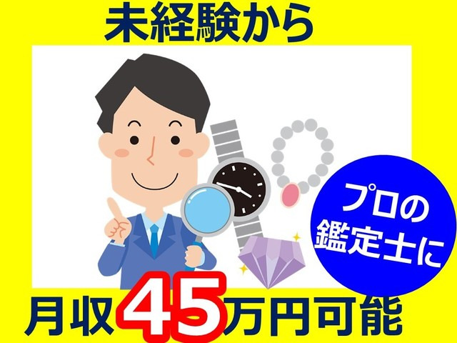20代・30代女性活躍